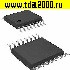 74LVC595APW,118 микросхема