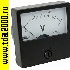 Щитовой прибор постоянного тока М42301 15В (Аналог)