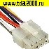 Межплатный кабель питания MF-2x4F wire 0,3m AWG20