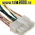 Межплатный кабель питания MF-2x6F wire 0,3m AWG20