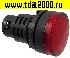 Светодиод в корпусе AD16-30D/S R 220V AC