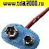 Батарейный отсек BS-E blue 150 mm