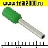 Разъём Наконечник на кабель DN00710 green (1.2x10mm)