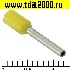 Разъём Наконечник на кабель DN00710 yellow (1.2x10mm)