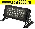 36вт Прожектор светодиодный 36W 220v 3600LM IP65 355х200х150