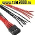 Межплатный кабель питания BLD 2x05 AWG26 0.3m