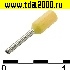 Разъём Наконечник на кабель DN00206 yellow (0.75x6mm)