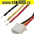Межплатный кабель питания 1007 AWG26 2.54mm C3-03 RYB