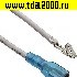 Межплатный кабель питания 1018 AWG22 3.96 mm /4.8 mm white