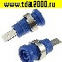 Разъём Z017 4mm BLUE
