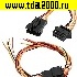 Межплатный кабель питания SM connector 5Pх600mm 26 AWG SET