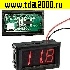 Щитовой прибор постоянного тока V27T-DL Red (3.2-30V)