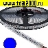 Светодиодная лента 3528 600LED IP68 12Vх48W BLUE