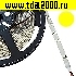 Светодиодная лента 3528 150LED IP65 12Vх12W YELLOW