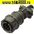 Разъём RM18-7-TJ-S-D
