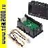 Щитовой прибор постоянного тока 0-33,00VDC blue (45x26mm)