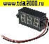 Щитовой прибор постоянного тока 3.5-30VDC red IP68 (24x42mm )