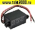 Щитовой прибор постоянного тока 3.5-30VDC yellow (27x15mm)