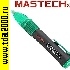 Индикатор сети (пробники) MS8900 (MASTECH)
