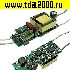 LD 110/220VAC 18-30W 30-55VDC 0.42A светодиод