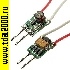 LD DC/AC 12V 3x1W 9-12VDC 0.3A MR11 светодиод