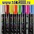 Набор маркеров для панелей рекламных 8 цветов 10 мм OR-870W
