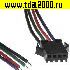 Межплатный кабель питания SM connector 4Pх150mm 22AWG Female