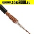 Коаксиальный кабель RG174 75 Ом (100м)