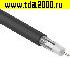 Коаксиальный кабель RG-6U CCS/Al 64% 75 Ом OUTDOOR 100m