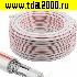 Коаксиальный кабель 01-2401-2-20 SAT 50M 75% 20м(б)