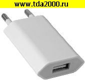 блок питания USB-638