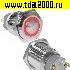 Кнопка антивандальная GQ16B-10ZE/J/R/N off-on