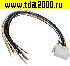 Межплатный кабель питания MF-2x6M wire 0,3m AWG20