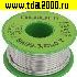 Sn99.3/Cu0.7 d2.0mm 50g