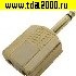 Переходник 7-0280/6.35 mono-2х6.3 mono