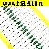 дроссель Дроссель 27мкГн 0410(1/2W)-270K катушка индуктивности