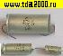 Пусковые 1,00 мкф 400в К73-16 конденсатор