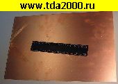 Текстолит текстолит FR4-1 1,5мм, 200х300 односторонний