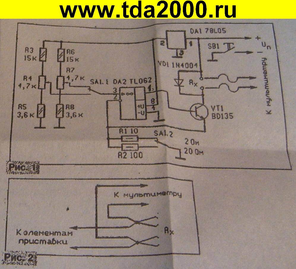 радиоконструктор ИЗ Приставка к Мультиметру для измерения малых ...