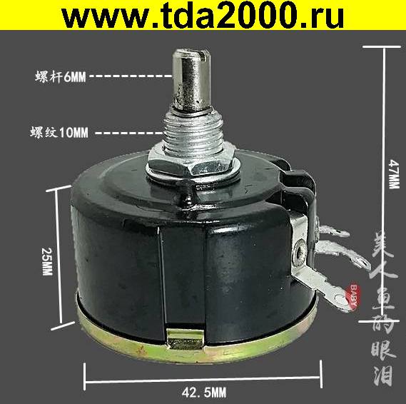 резистор переменный WX112 (050) 1ком 5вт проволочный резистор переменный