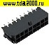 Разъём Питания низковольтный Разъём Питания низковольтный MMF-2x8S pitch 3.0 mm