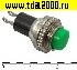 переключатель Кнопочный DS-314 OFF-(ON) переключатель