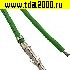 Разъём Питания низковольтный Разъём Питания низковольтный MFA-M 6,35 mm AWG18 0,3m green