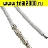 Разъём Питания низковольтный Разъём Питания низковольтный MFA-M 6,35 mm AWG18 0,3m white