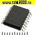 Микросхемы импортные SI3021KS SOP16 микросхема