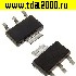 Микросхемы импортные SPX1117M3-L-3-3/TR микросхема