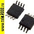Микросхемы импортные LMC555CMMX/NOPB микросхема