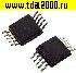 Микросхемы импортные AD7980BRMZRL7 микросхема