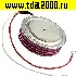 Тиристоры отечественные Т 253 -1250-16 тиристор