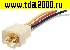Соединитель Разъём Соединитель автомобильный 4p male plug 10CM